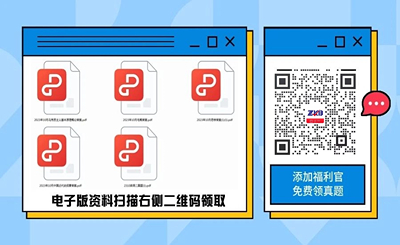 2023年10月上海自考00020高等數學(一)真題試卷
