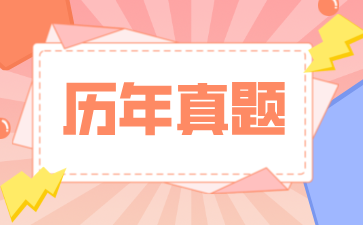 2024年上海自考市政學試題非選擇題部分