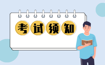 2024年10月上海自考網(wǎng)上報(bào)名流程